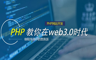广水 ,php声明和调用变量的符号是什么？